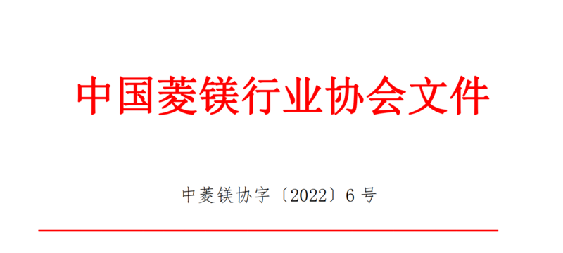 微信图片_20220318145014.png